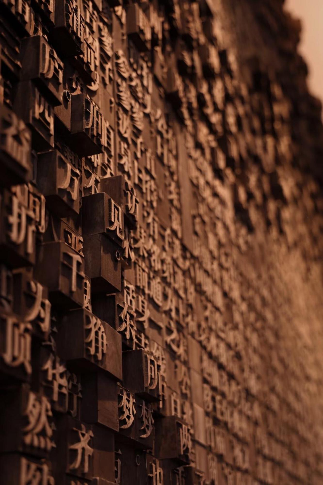 Crowne Plaza Hangzhou Qiantang - The Subway Can Reach The West Lake Scenic Area As Well As The Airport And High-Speed Rail Station, Adjacent To Jinsha Lake And Longfor Paradise Walk Εξωτερικό φωτογραφία